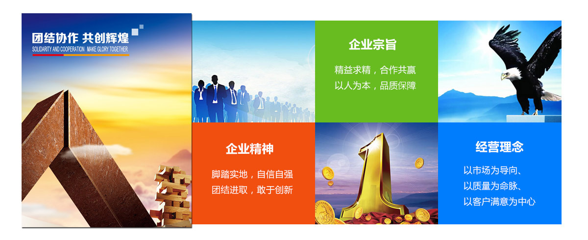 我們的優勢